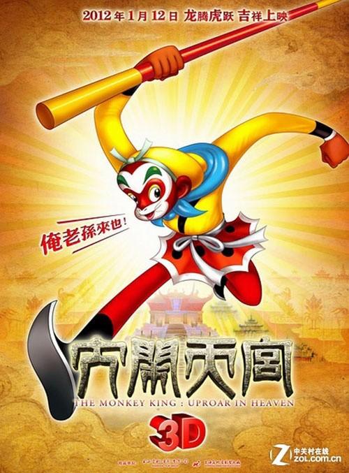 佛罗里达中部学院文凭毕业证作假